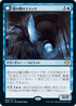 [Foil] [Janpanese Version] VOW 068 Mirrorhall Mimic R