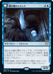 [Foil] [Janpanese Version] VOW 068 Mirrorhall Mimic R