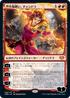 [Foil] [Janpanese Version] VOW 149 Chandra, Dressed to Kill M