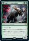 [Foil] [Janpanese Version] VOW 225 Ulvenwald Oddity R