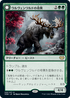 [Foil] [Janpanese Version] VOW 225 Ulvenwald Oddity R