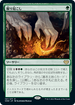[Foil] [Janpanese Version] VOW 197 Dig Up R
