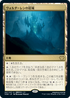 [Foil] [Janpanese Version] VOW 267 Voldaren Estate R