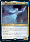[Foil] [Janpanese Version] VOW 235 Dorothea, Vengeful Victim R
