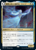 [Foil] [Janpanese Version] VOW 235 Dorothea, Vengeful Victim R
