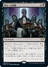 [Foil] [Janpanese Version] VOW 109 Dying to Serve R