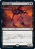 [Foil] [Janpanese Version] VOW 108 Dreadfeast Demon R
