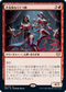 [Foil] [Janpanese Version] VOW 151 Creepy Puppeteer R