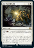 [Foil] [Janpanese Version] VOW 023 Lantern Flare R