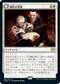 [Foil] [Janpanese Version] VOW 045 Wedding Announcement R