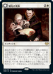 [Foil] [Janpanese Version] VOW 045 Wedding Announcement R