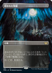 [Foil] [Janpanese Version] VOW 283 Shattered Sanctum (Borderless) R