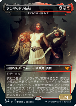 [Foil] [Janpanese Version] VOW 343 Olivia, Crimson Bride (Sisters of the Undead - Dracula Series) M