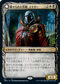 [Foil] [Janpanese Version] VOW 311 Edgar, Charmed Groom (Showcase) R