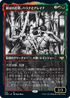 [Foil] [Janpanese Version] VOW 325 Halana and Alena, Partners (Eternal Night) R