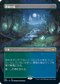 [Foil] [Janpanese Version] VOW 282 Dreamroot Cascade (Borderless) R