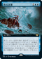 [Foil] [Janpanese Version] VOW 357 Consuming Tide (Extended Art) R