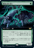 [Foil] [Janpanese Version] VOW 383 Ascendant Packleader (Extended Art) R