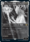 [Foil] [Janpanese Version] VOW 317 Katilda, Dawnhart Martyr (Eternal Night) R