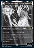 [Foil] [Janpanese Version] VOW 317 Katilda, Dawnhart Martyr (Eternal Night) R