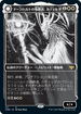 [Foil] [Janpanese Version] VOW 317 Katilda, Dawnhart Martyr (Eternal Night) R