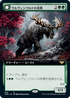 [Foil] [Janpanese Version] VOW 394 Ulvenwald Oddity (Extended Art) R