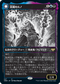 [Foil] [Janpanese Version] VOW 327 Runo Stromkirk (Eternal Night) R