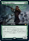 [Foil] [Janpanese Version] VOW 392 Howlpack Piper (Extended Art) R