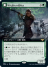 [Foil] [Janpanese Version] VOW 392 Howlpack Piper (Extended Art) R