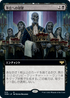 [Foil] [Janpanese Version] VOW 370 Dying to Serve (Extended Art) R