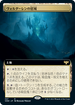 [Foil] [Janpanese Version] VOW 397 Voldaren Estate (Extended Art) R