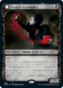 [Foil] [Janpanese Version] VOW 298 Voldaren Bloodcaster (Showcase) R