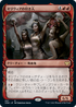 [Foil] [Janpanese Version] VOW 307 Olivia's Attendants (Showcase) R