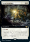 [Foil] [Janpanese Version] VOW 351 Lantern Flare (Extended Art) R