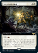 [Foil] [Janpanese Version] VOW 351 Lantern Flare (Extended Art) R