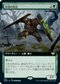 [Foil] [Janpanese Version] VOW 389 Hamlet Vanguard (Extended Art) R