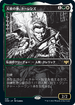 [Foil] [Janpanese Version] VOW 328 Torens, Fist of the Angels (Eternal Night) R