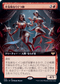 [Foil] [Janpanese Version] VOW 376 Creepy Puppeteer (Extended Art) R