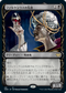 [Foil] [Janpanese Version] VOW 291 Falkenrath Forebear (Showcase) R