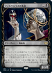 [Foil] [Janpanese Version] VOW 291 Falkenrath Forebear (Showcase) R