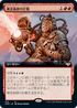 [Foil] [Janpanese Version] VOW 374 Alchemist's Gambit (Extended Art) R