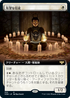 [Foil] [Janpanese Version] VOW 350 Hopeful Initiate (Extended Art) R