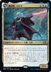 [Janpanese Version] BRO 225 Urza, Lord Protector M