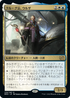 [Janpanese Version] BRO 226 Urza, Prince of Kroog R