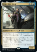 [Janpanese Version] BRO 226 Urza, Prince of Kroog R