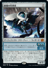 [Janpanese Version] BRO 075 Arcane Proxy M