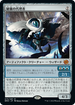 [Janpanese Version] BRO 075 Arcane Proxy M