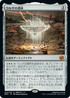[Janpanese Version] BRO 040 Urza's Sylex M