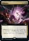 [Janpanese Version] BRO 356 Legions to Ashes (Extended Art) R