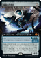 [Janpanese Version] BRO 319 Arcane Proxy (Extended Art) M